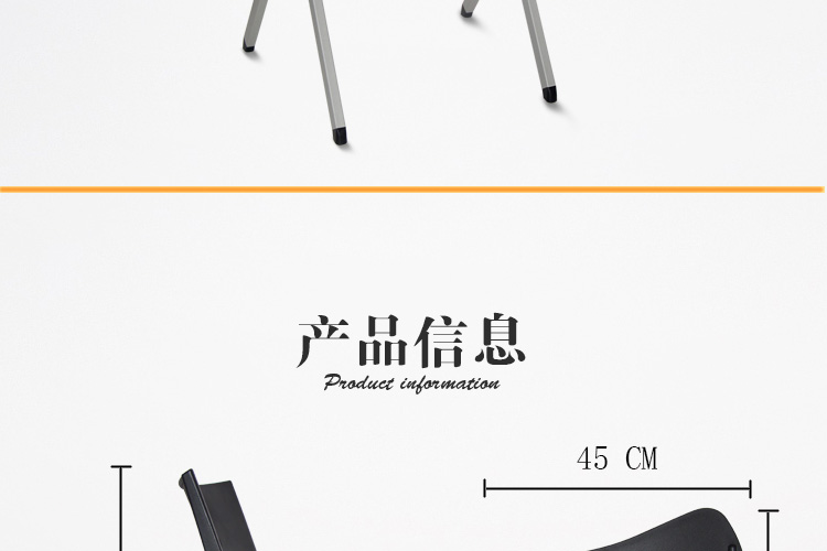 折疊培訓椅子