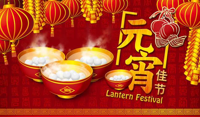 鼎優(yōu)家具祝大家元宵節快樂(lè )
