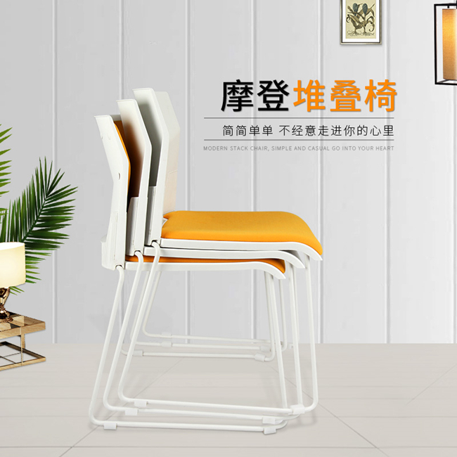 簡(jiǎn)約培訓椅洽談桌椅疊起的圖片