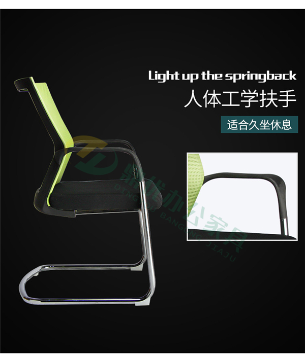 會(huì )議椅批發(fā)