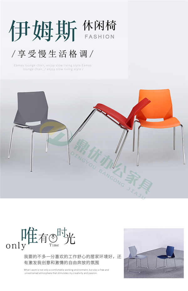 佛山培訓椅廠(chǎng)家
