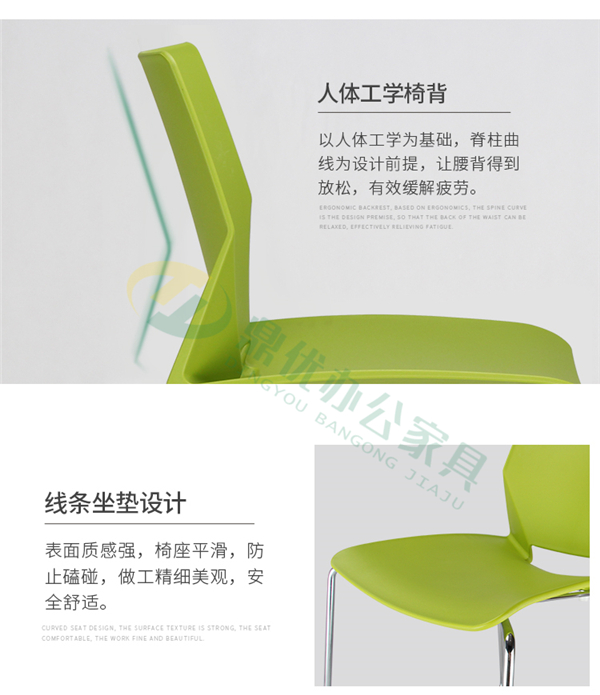 佛山培訓椅廠(chǎng)家