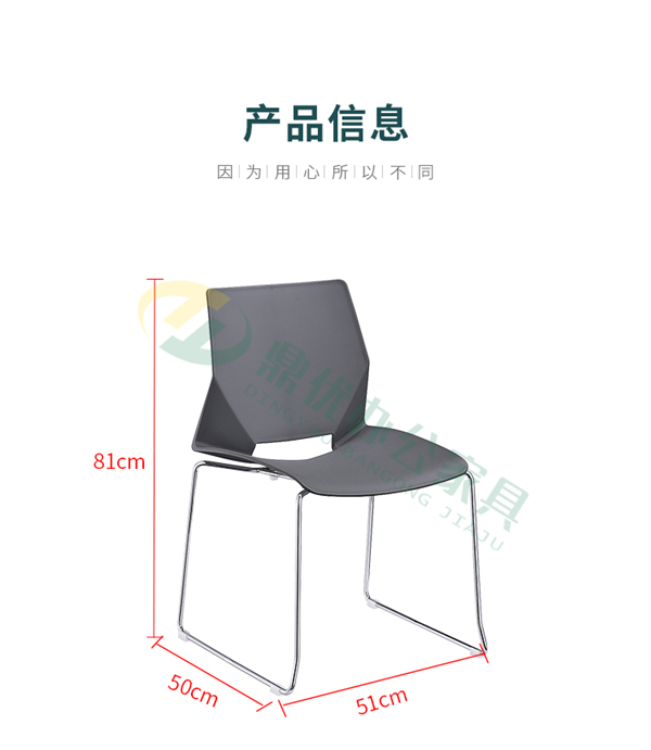 佛山培訓椅廠(chǎng)家