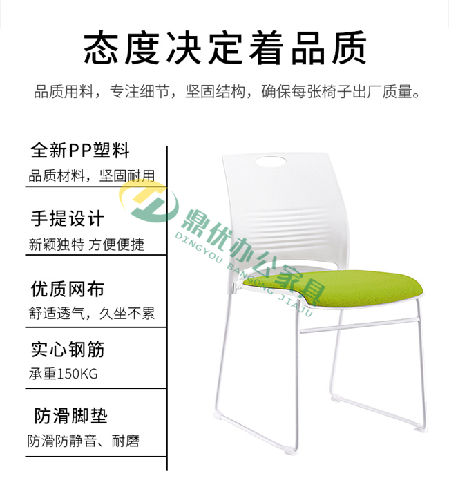 辦公會(huì )議椅功能特點(diǎn)