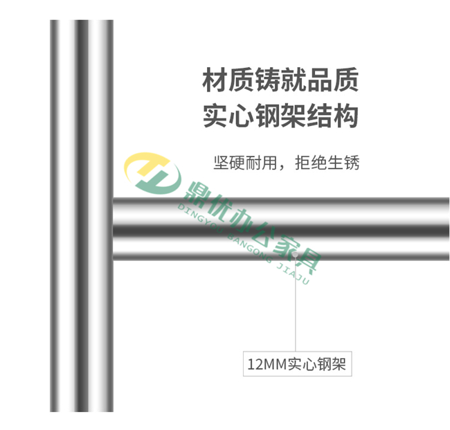 辦公會(huì )議椅是12厘實(shí)心鋼筋架