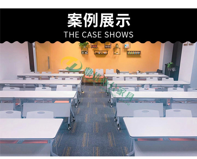 辦公會(huì )議椅客戶(hù)案例展示