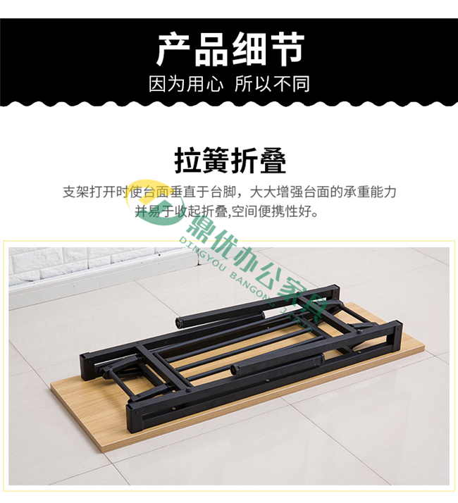 長(cháng)條培訓桌折疊效果