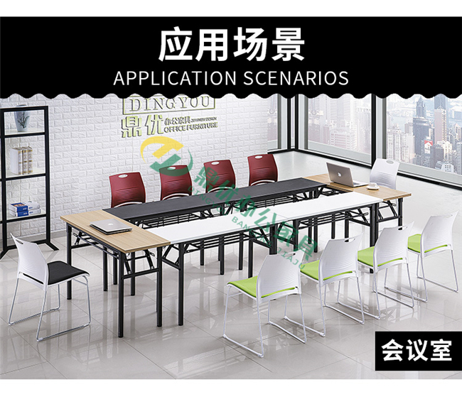 長(cháng)條培訓桌長(cháng)方形組合造型