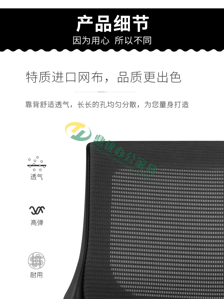 帶寫(xiě)字板培訓椅靠背材質(zhì)