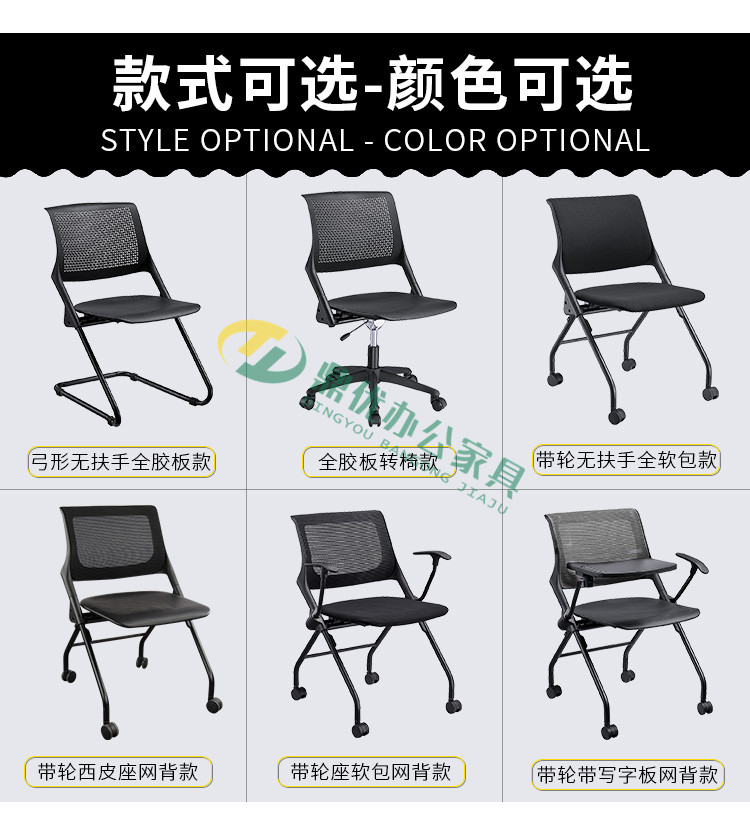 帶寫(xiě)字板培訓椅多規格可選擇