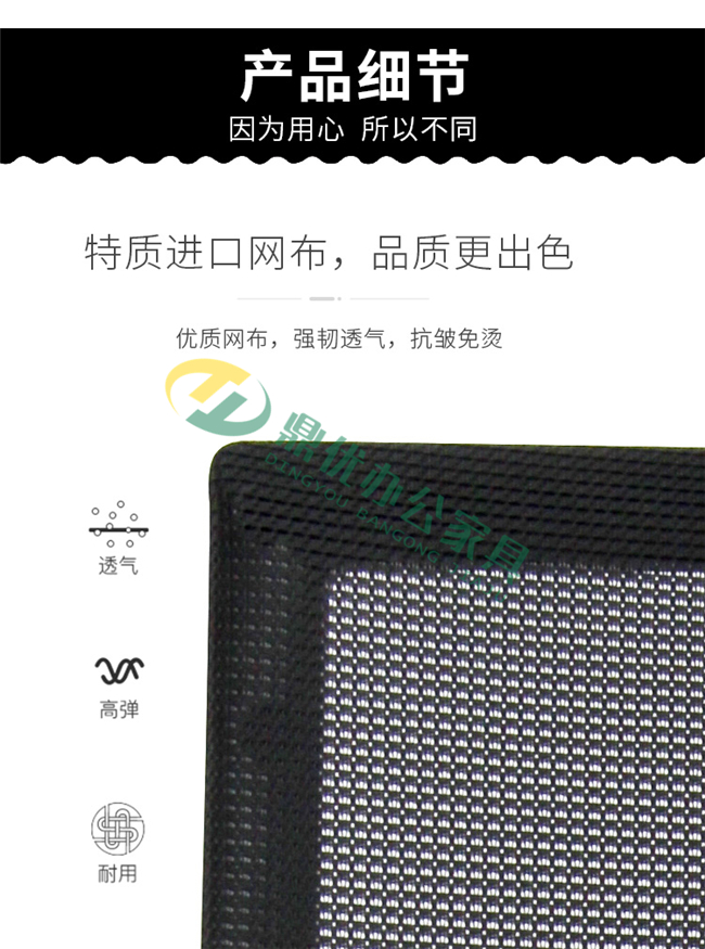 寫(xiě)字板培訓椅靠背材質(zhì)