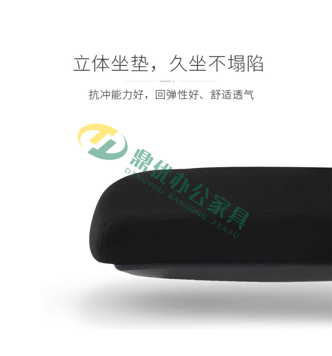 寫(xiě)字板培訓椅坐墊厚實(shí)透氣