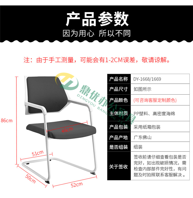 培訓椅定做廠(chǎng)家