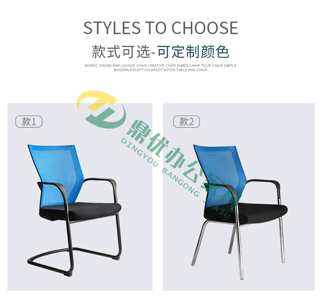 弓形培訓椅定制生產(chǎn)廠(chǎng)家