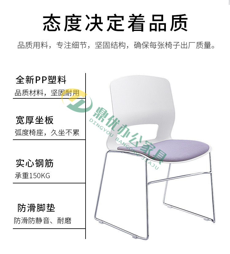 會(huì )議室座椅功能特點(diǎn)