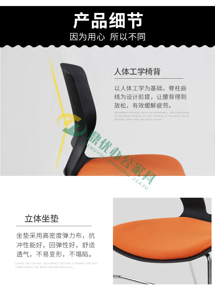 會(huì )議室座椅靠背坐墊材質(zhì)細節
