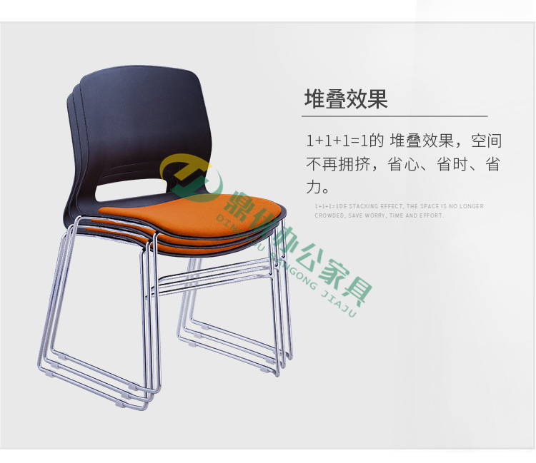 會(huì )議室座椅可疊起省空間