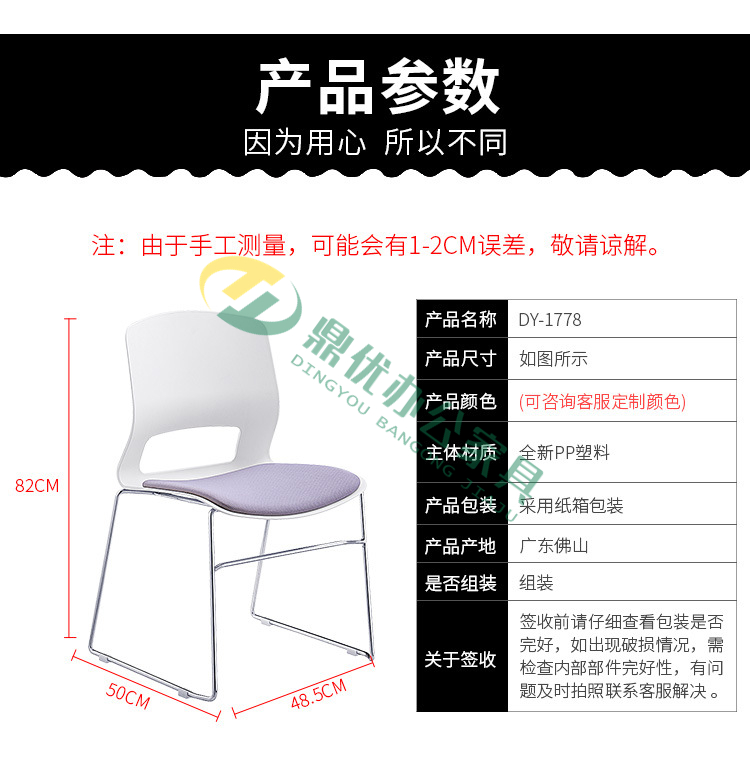 會(huì )議室座椅尺寸介紹