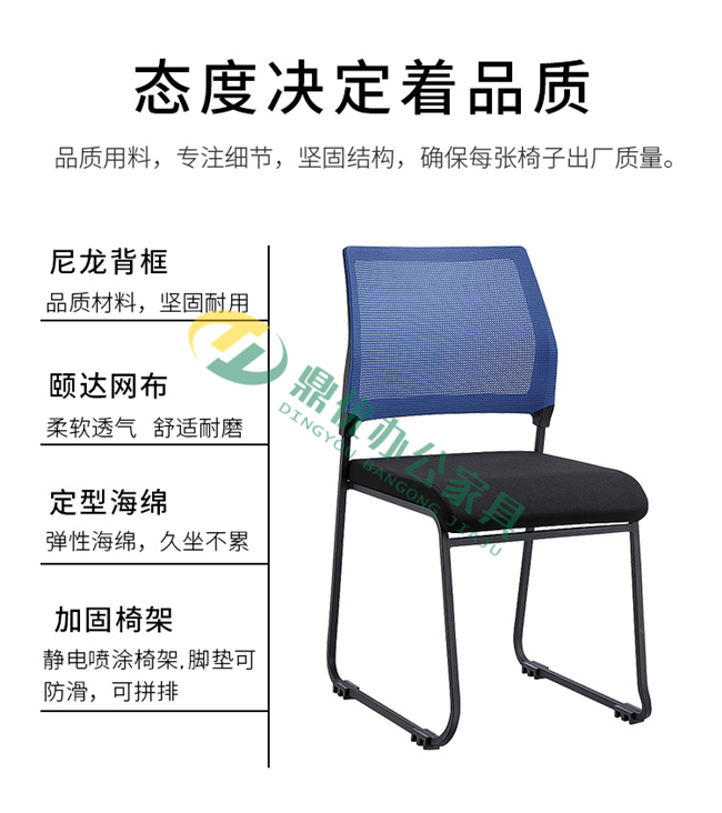 會(huì )議室椅子功能特點(diǎn)