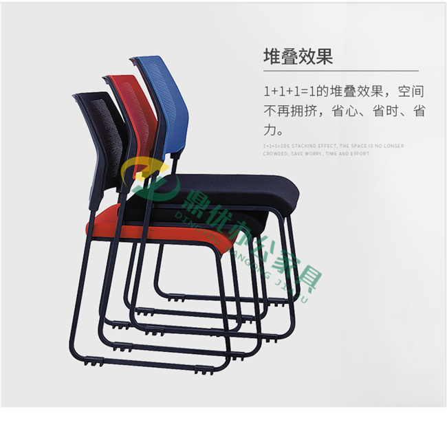 會(huì )議室椅子可疊起來(lái)省空間