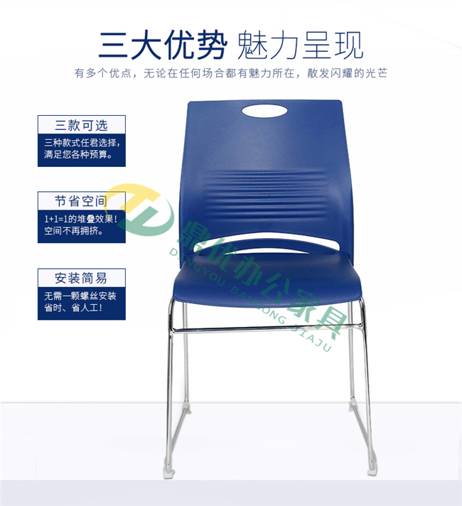 廣東會(huì )議椅批發(fā)廠(chǎng)家