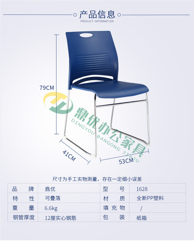 廣東會(huì )議椅批發(fā)廠(chǎng)家