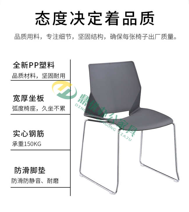 優(yōu)質(zhì)會(huì )議椅生產(chǎn)廠(chǎng)家