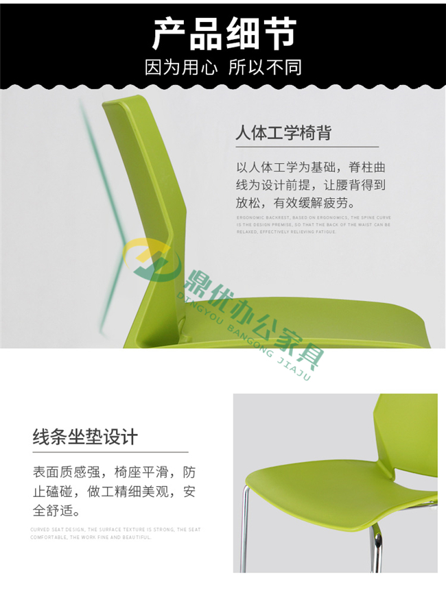 優(yōu)質(zhì)會(huì )議椅生產(chǎn)廠(chǎng)家