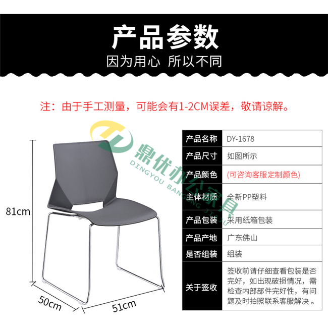 優(yōu)質(zhì)會(huì )議椅生產(chǎn)廠(chǎng)家