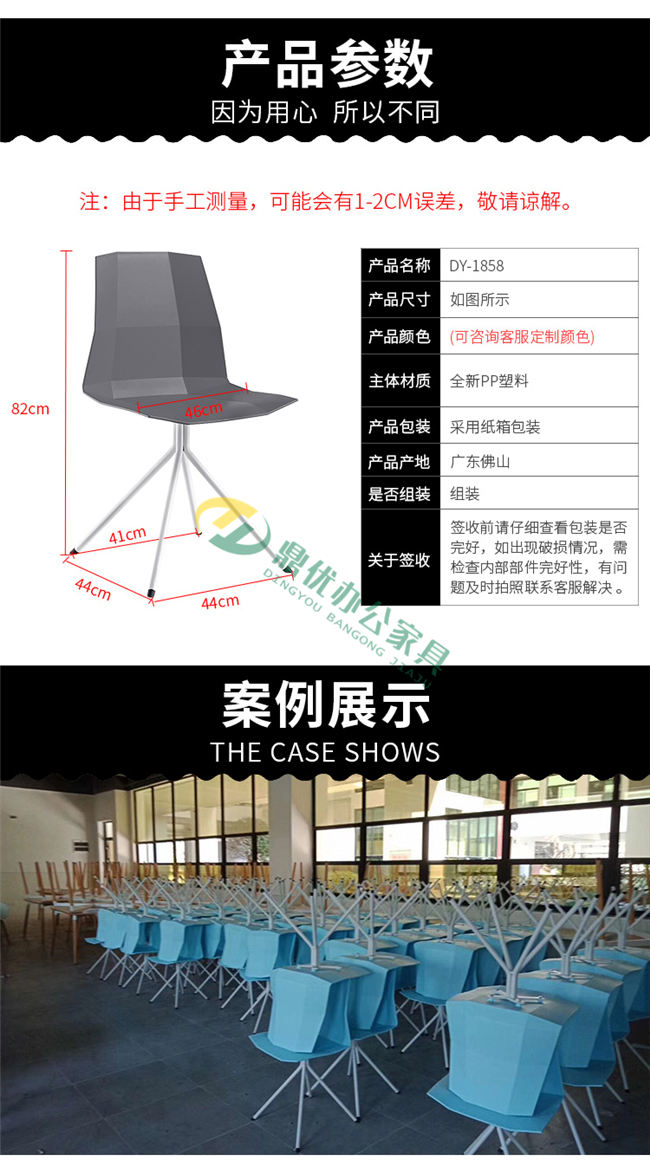 歐式洽談桌椅材質(zhì)參數