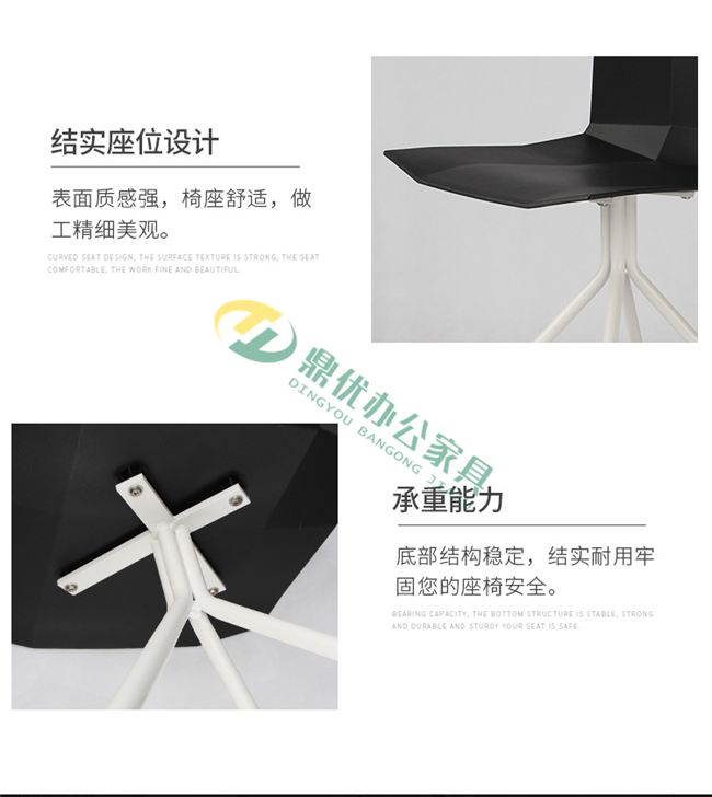 咖啡奶茶店洽談會(huì )議椅細節展示