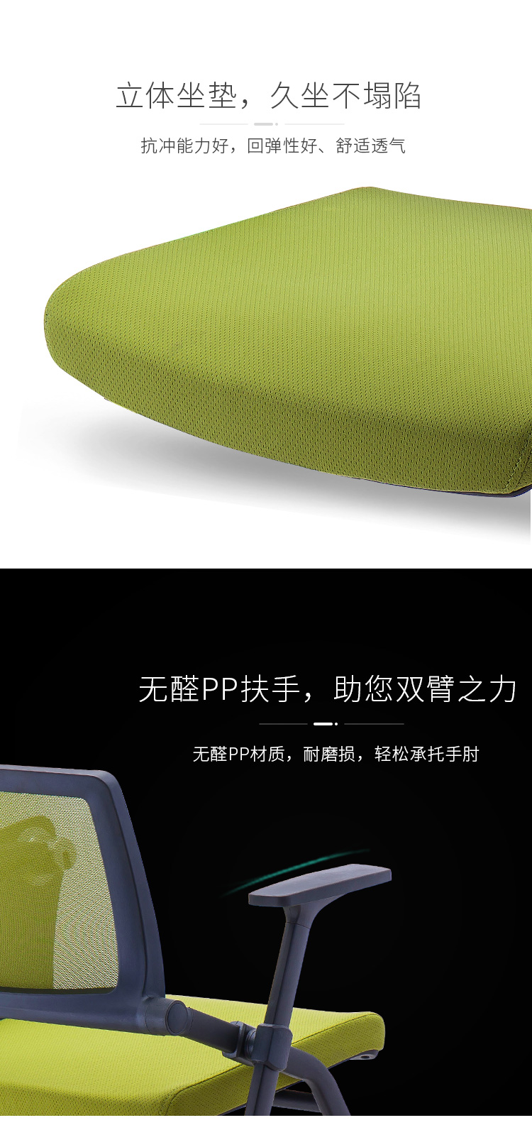 會(huì )議椅子帶寫(xiě)字板,帶寫(xiě)字板的會(huì )議椅