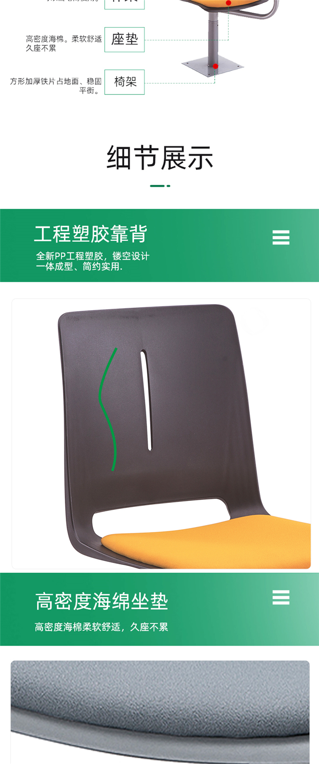 階梯教室帶寫(xiě)字板椅