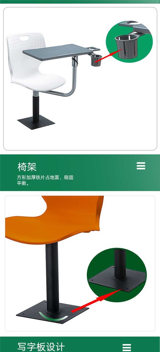 學(xué)校觀(guān)摩教室帶寫(xiě)字板排椅