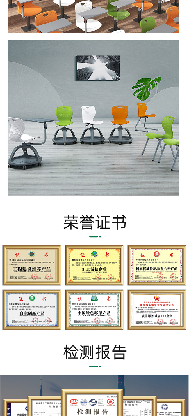 學(xué)校觀(guān)摩教室帶寫(xiě)字板排椅