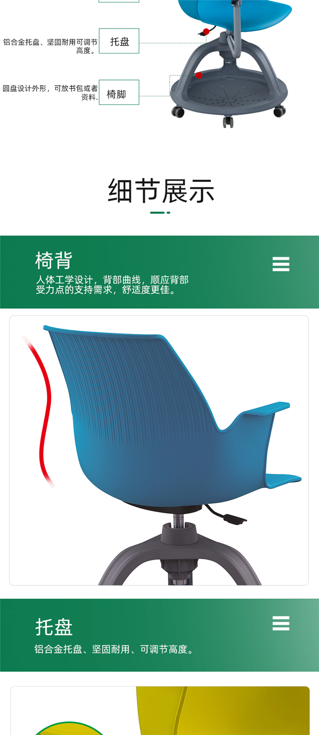 360度旋轉寫(xiě)字板培訓椅,旋轉培訓椅