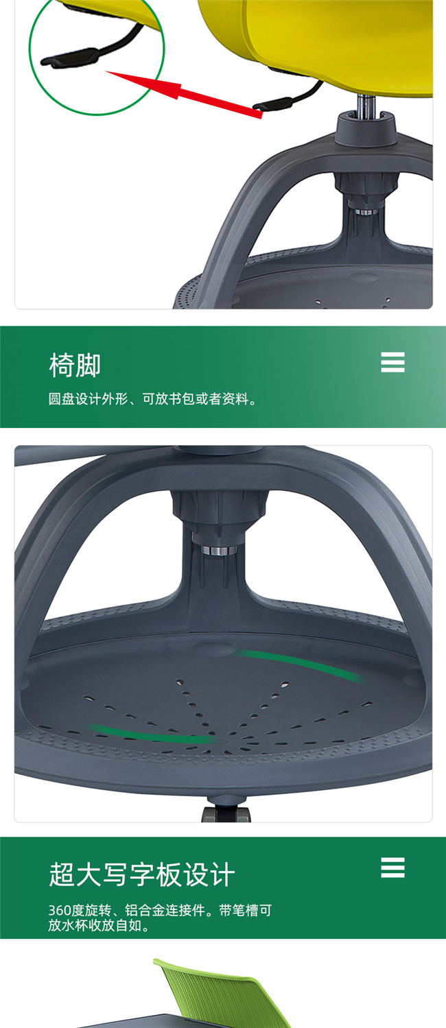 360度旋轉寫(xiě)字板培訓椅,旋轉培訓椅