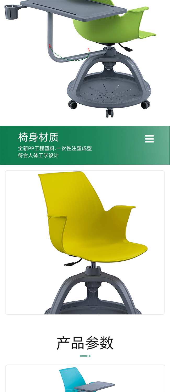 360度旋轉寫(xiě)字板培訓椅,旋轉培訓椅