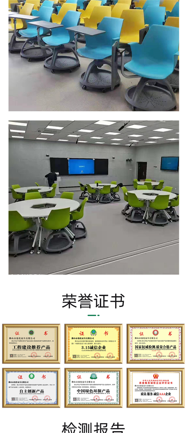 360度旋轉寫(xiě)字板培訓椅,旋轉培訓椅