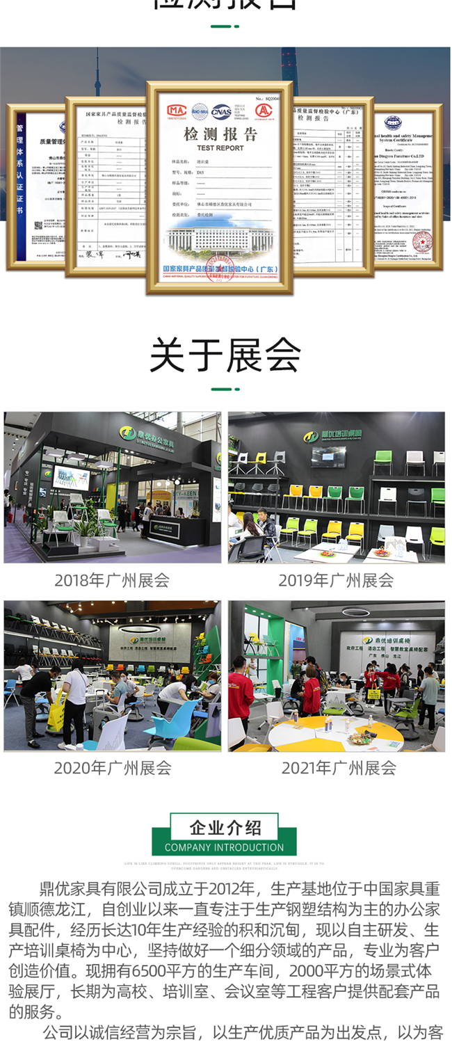 360度旋轉寫(xiě)字板培訓椅,旋轉培訓椅