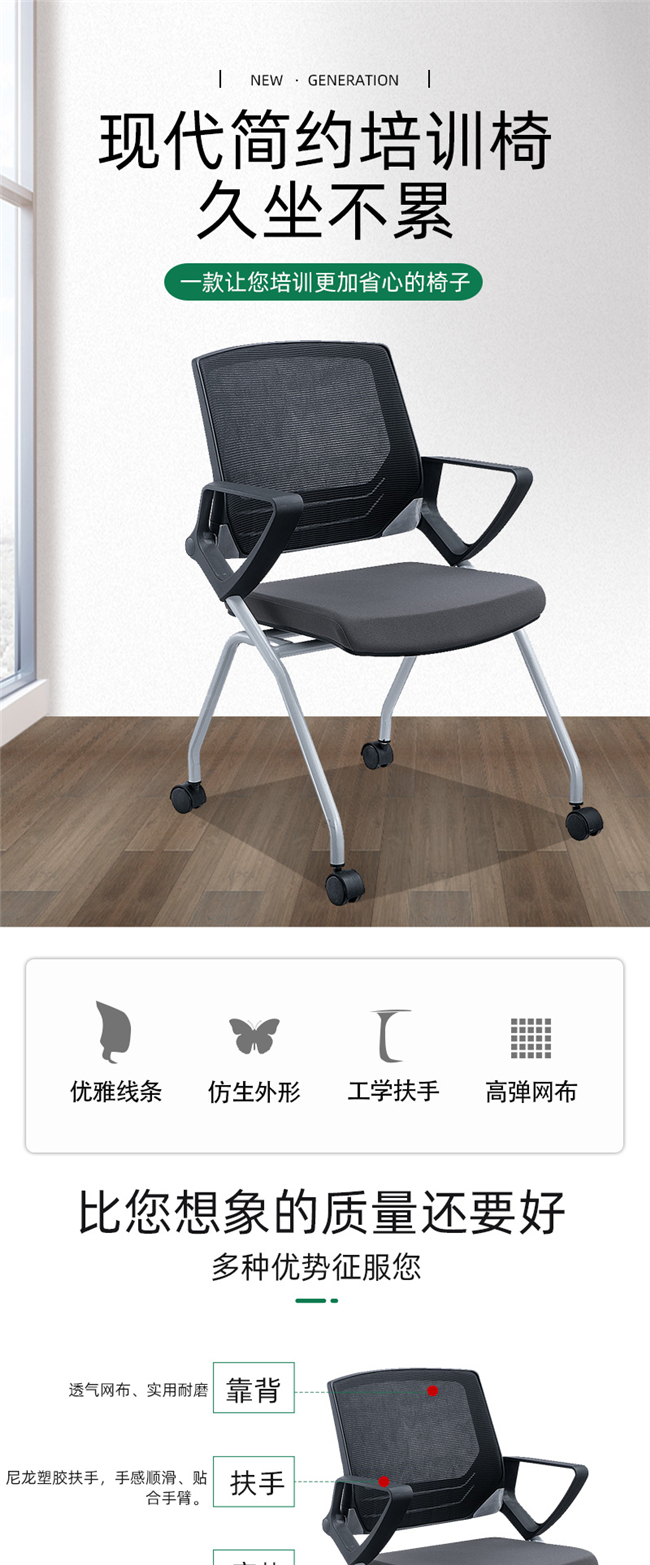學(xué)生培訓課桌椅