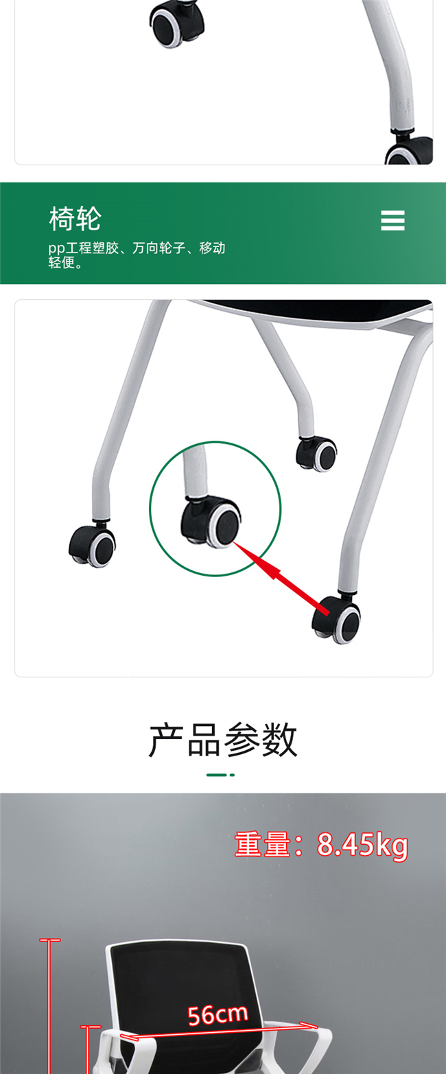 學(xué)生培訓課桌椅