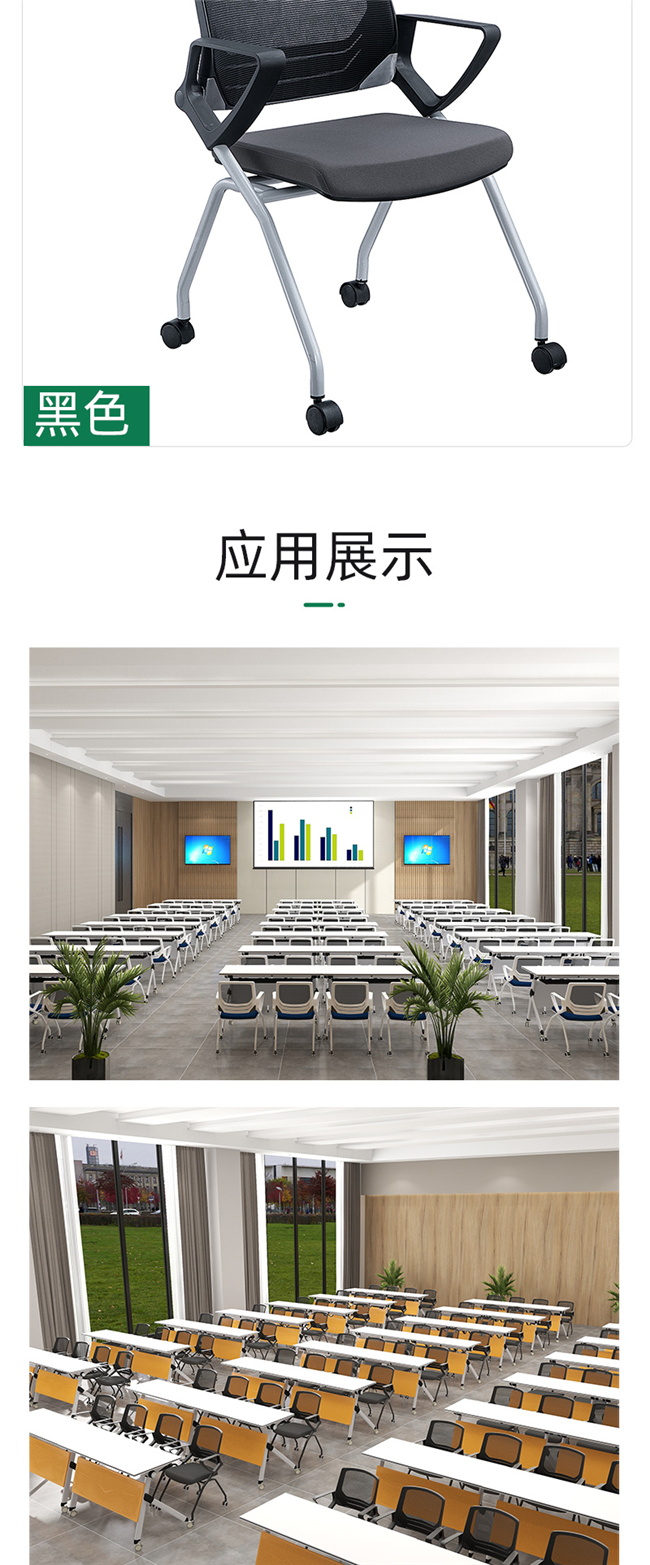 學(xué)生培訓課桌椅