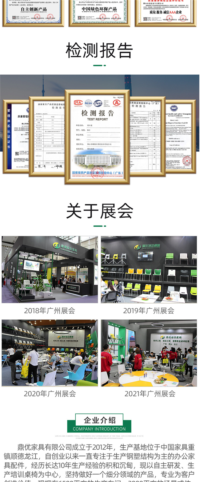 學(xué)生培訓課桌椅