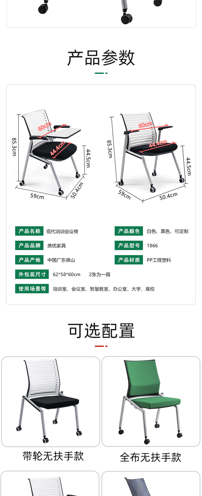 職員辦公椅生產(chǎn)廠(chǎng)家