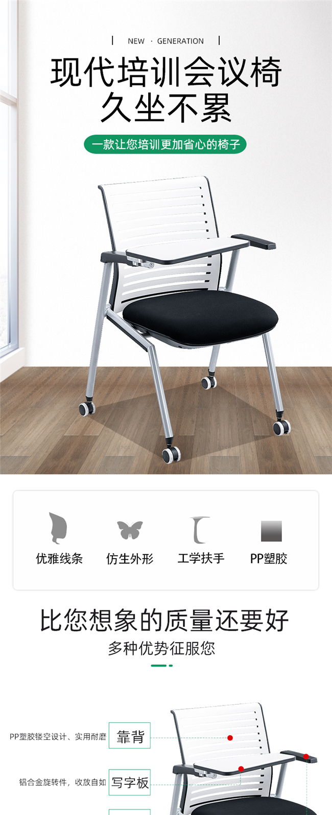 帶寫(xiě)字板辦公椅生產(chǎn)廠(chǎng)家