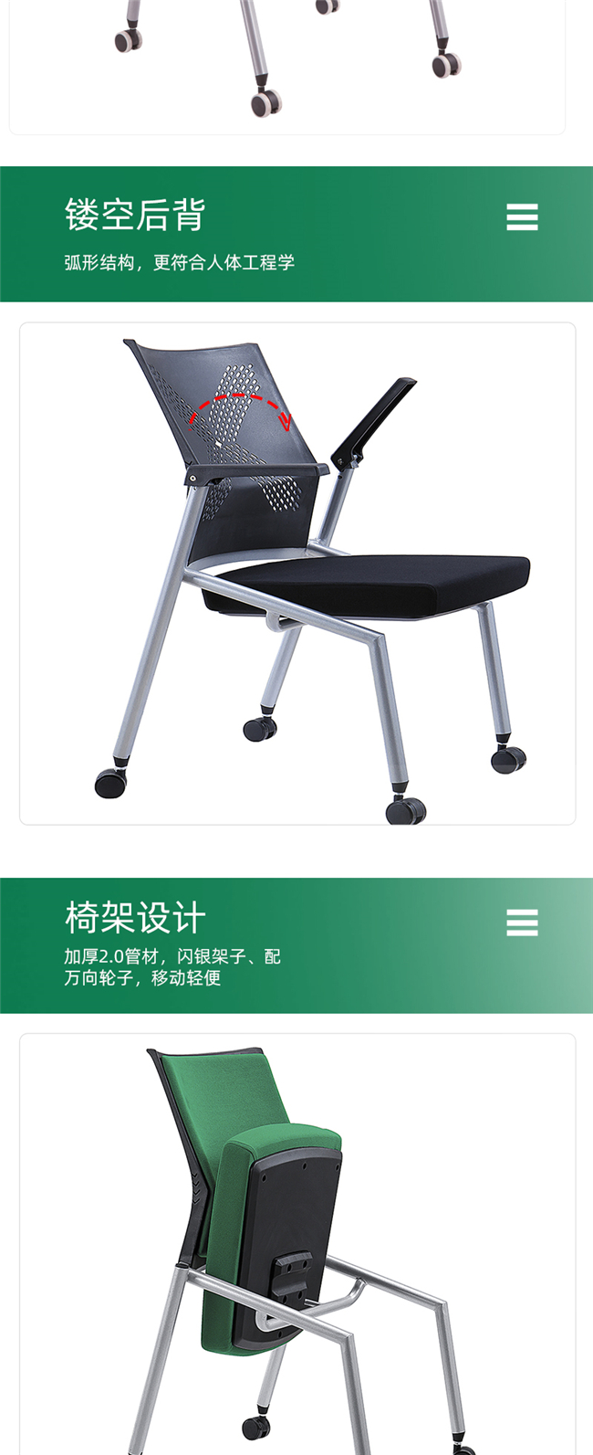 帶寫(xiě)字板辦公椅生產(chǎn)廠(chǎng)家