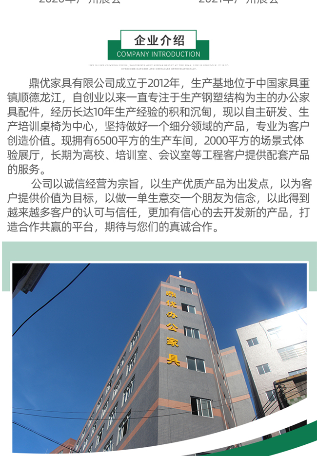 高檔培訓椅定制,高檔培訓椅廠(chǎng)家