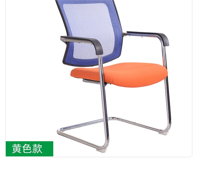 廣東會(huì )議椅品牌,廣東會(huì )議椅廠(chǎng)家