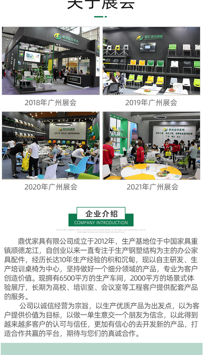 廣東會(huì )議椅品牌,廣東會(huì )議椅廠(chǎng)家